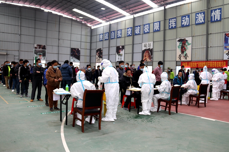 Xinliunan 3 표준 핵산 검사 사이트 1_copy.jpg