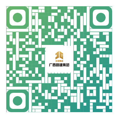 (QR 코드) 첨부: 광시도로 실실시간 바카라 사이트 바카라 사이트 엔지니어링 그룹 유한회사의 2024년 1단계 사회 채용 직위 및 자격.png